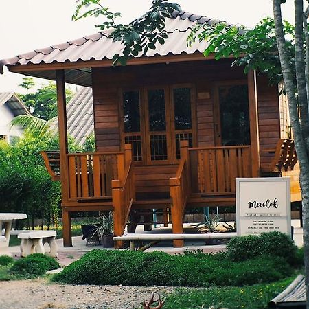 บ้านสวนมีดี ลำพูน Meedee Homestay Lamphun Ban Nong Pla Kho Eksteriør bilde