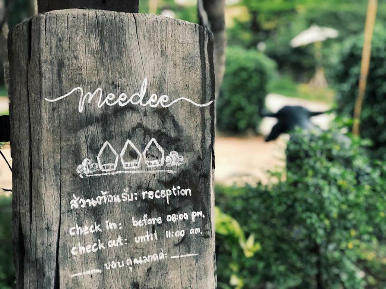 บ้านสวนมีดี ลำพูน Meedee Homestay Lamphun Ban Nong Pla Kho Eksteriør bilde